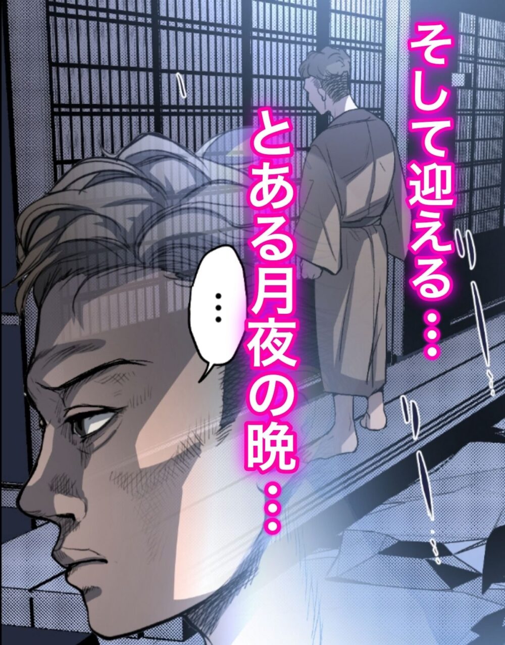 THE FIRST MOTHER FUCK 画像8