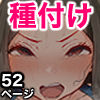 すいみんぐくらぶ 覚醒ち●ぽで全員種付け確定。 画像9