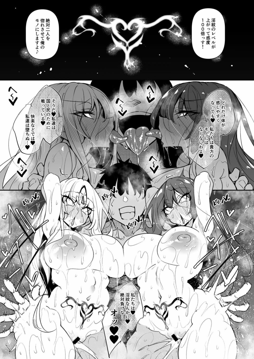 俺  異世界で魔法使いになる  総集編 画像4