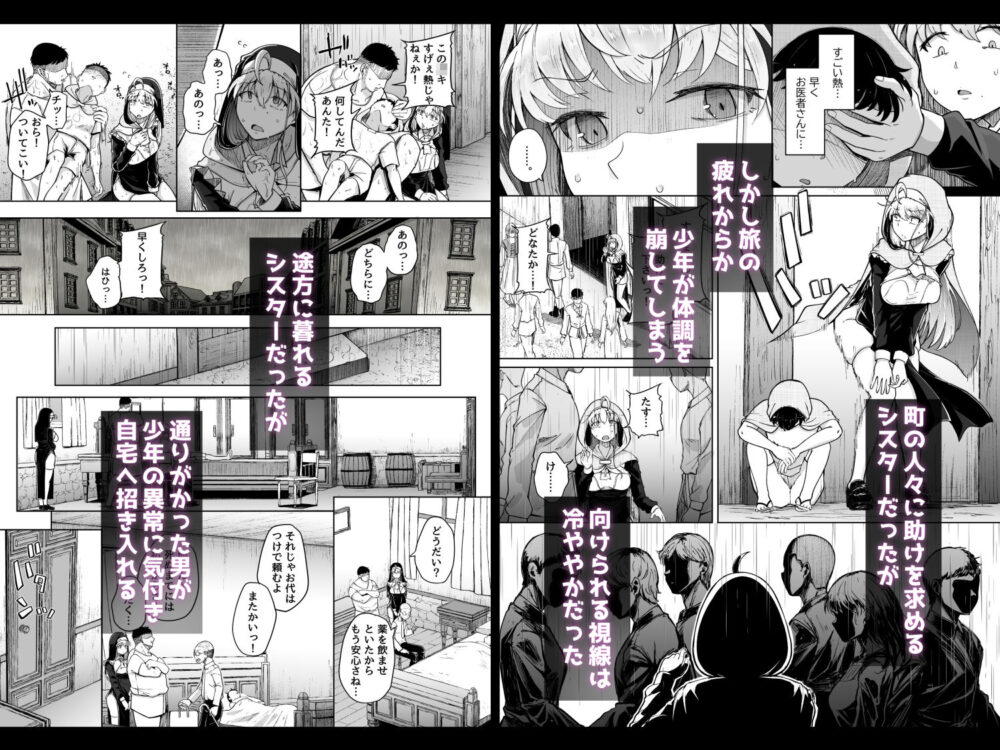 懺悔穴after 画像3