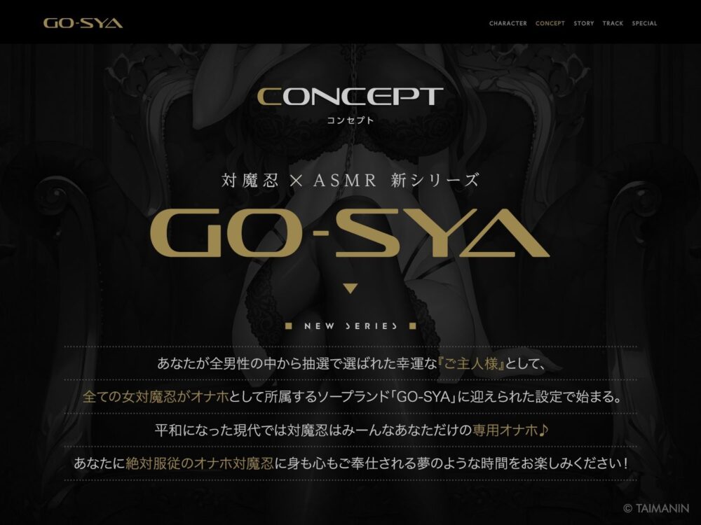 対魔忍RPGX 【高級ソープランドGO-SYA】あなただけのオナホ対魔忍 井河アサギ嬢〜最強の対魔忍が全身密着&舐め洗いで徹底ご奉仕いたします〜 画像2