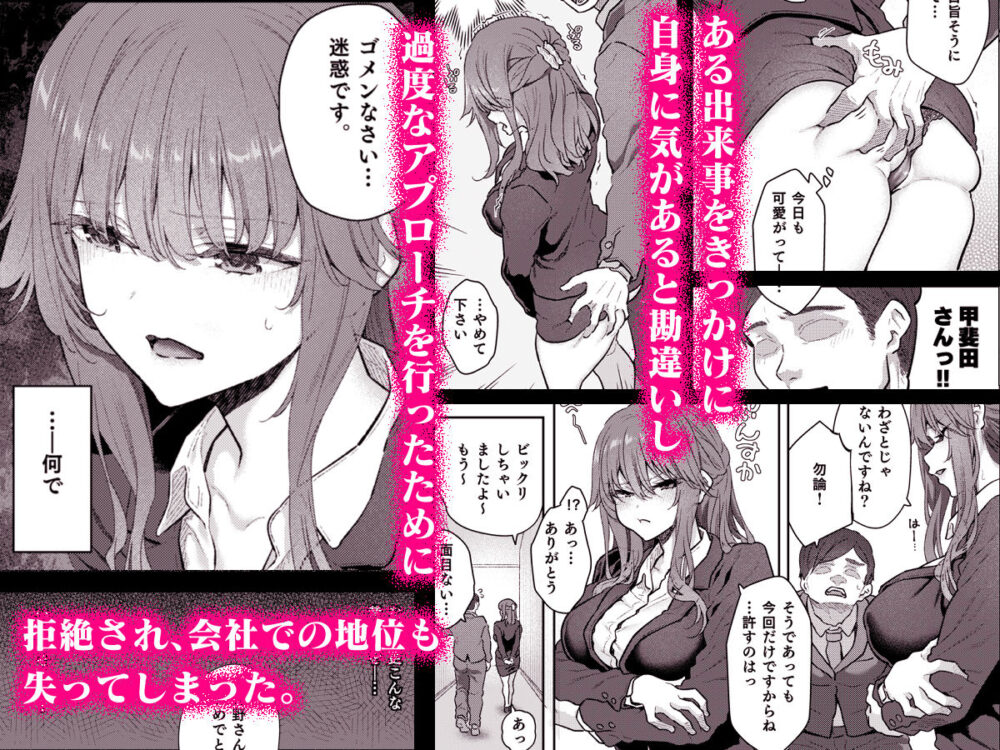 【ハメ撮り(睡】 芳野深紀(24) 元部下 新婚  私服とスーツで 画像2