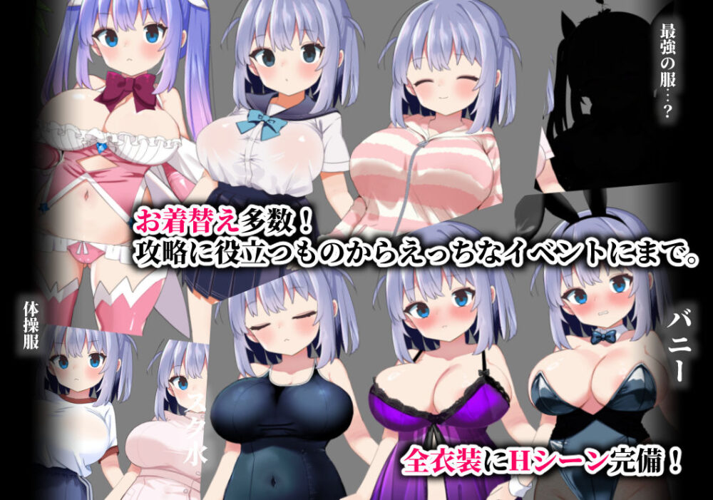 魔法少女ソルシエール 画像4