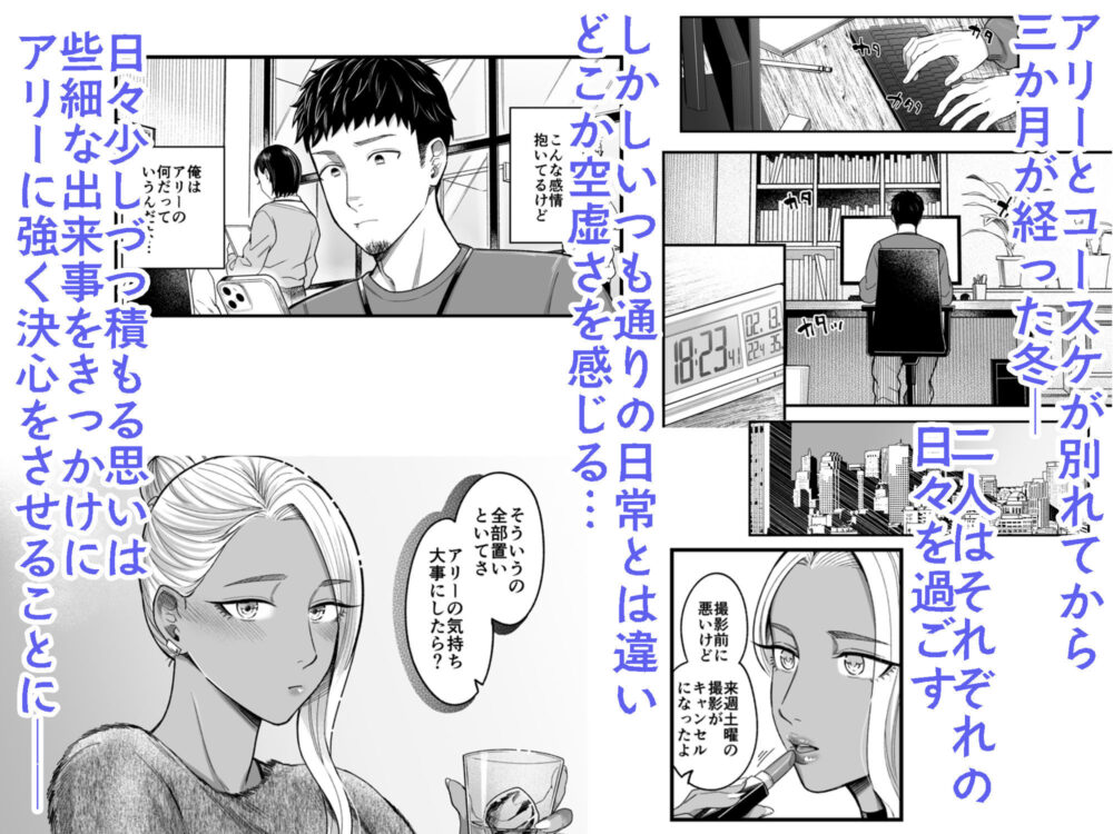 アリーさんはドコでもイキたい!!3 画像1