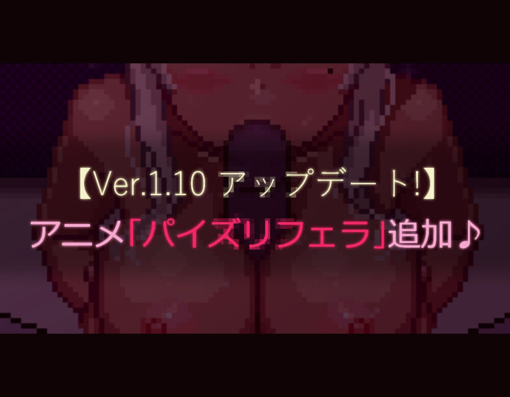 【ドットエロ】「ハメ活」アプリで出会った日焼け爆乳クールギャルとわからせドスケベ交尾！どっとえっち性活。 画像5