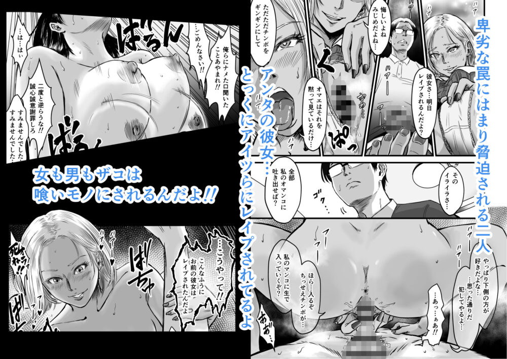 彼女献上 画像7