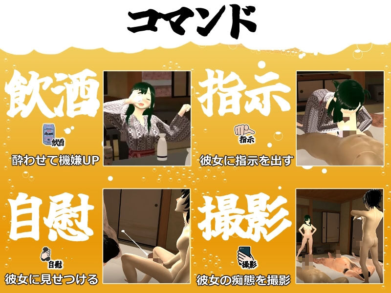 僕の彼女とヤッてみる2 〜混浴温泉〜 画像4