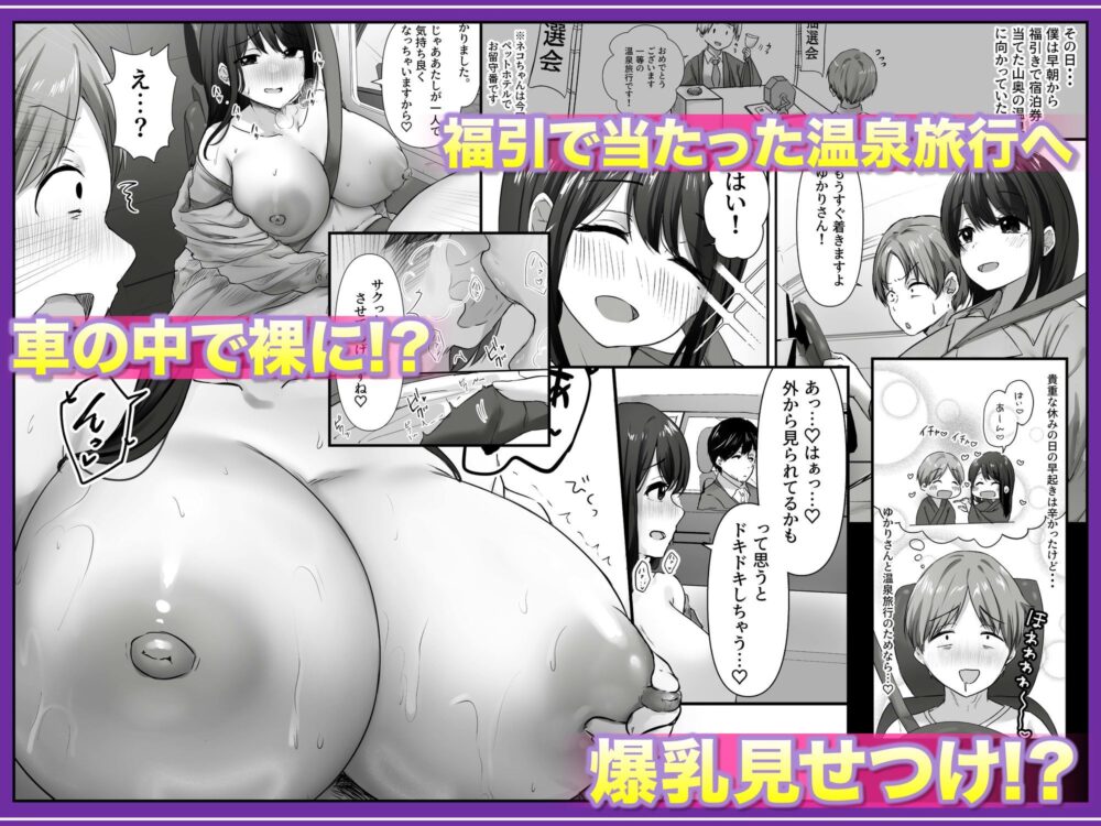 【全裸で家事代行】人妻家政婦さんがひきこもりでモテない僕に優しくしてくれた VOL.2 一泊二日生中出し温泉旅行編 画像4