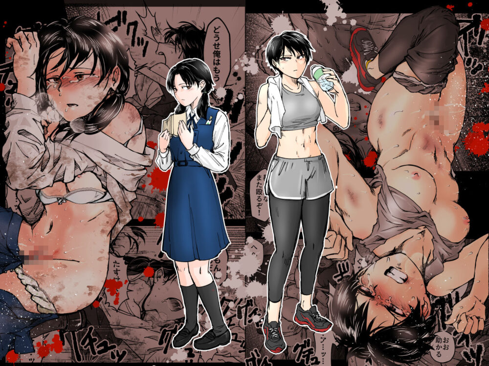 使い切り -a&b- 画像7