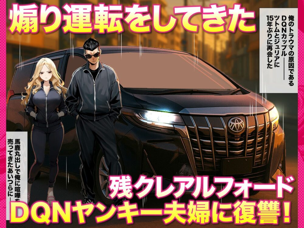 残クレアルフォード元ヤン人妻(32歳3人子持ちママ)NTR PART2(アナルSEX編) 画像5