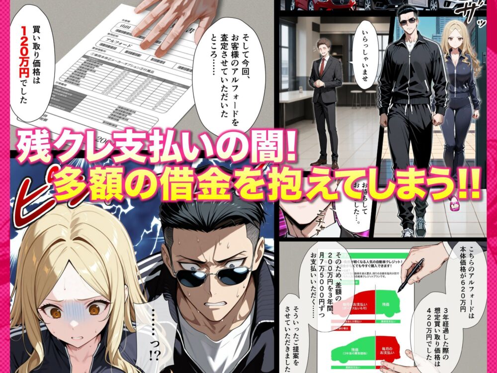 残クレアルフォード元ヤン人妻(32歳3人子持ちママ)NTR PART2(アナルSEX編) 画像6