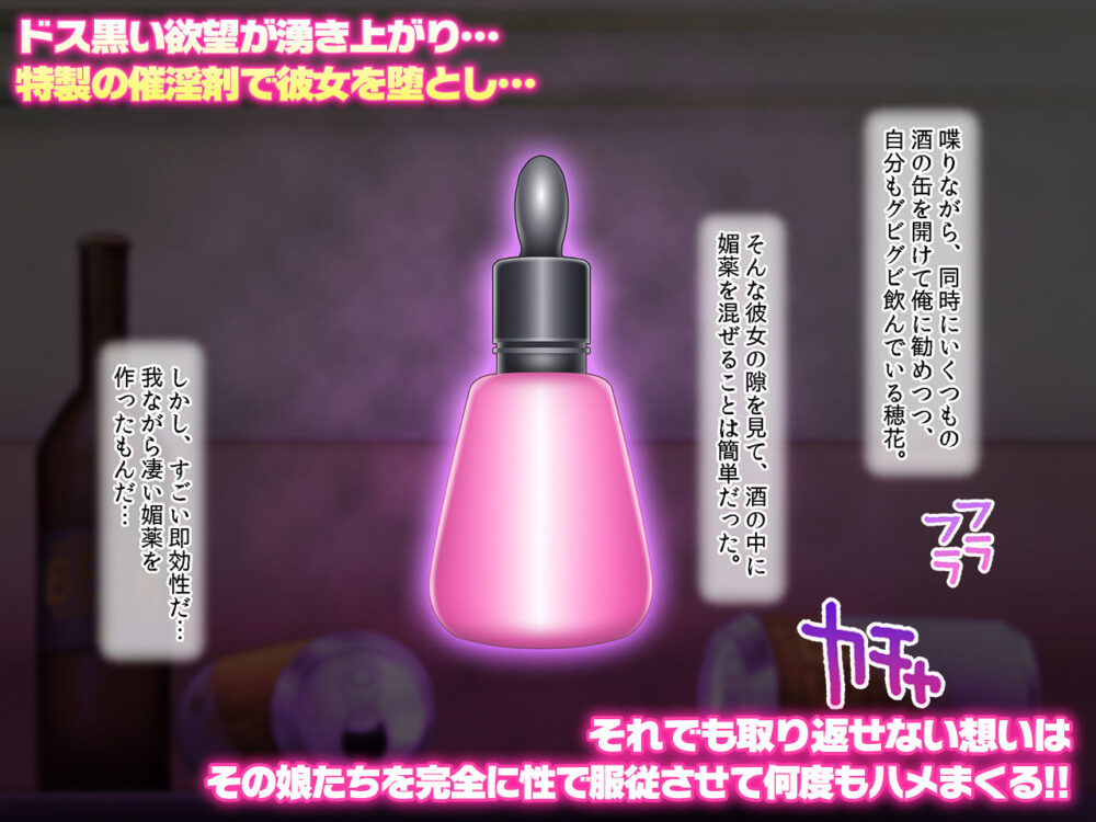 取り戻せない日々は催淫剤で。  家庭訪問の先の母親は、’僕が先に好きだったのに’…な同級生ギャルだった彼女はもちろんスケベに育った娘たちは’僕が最初に授からせる’ 画像2