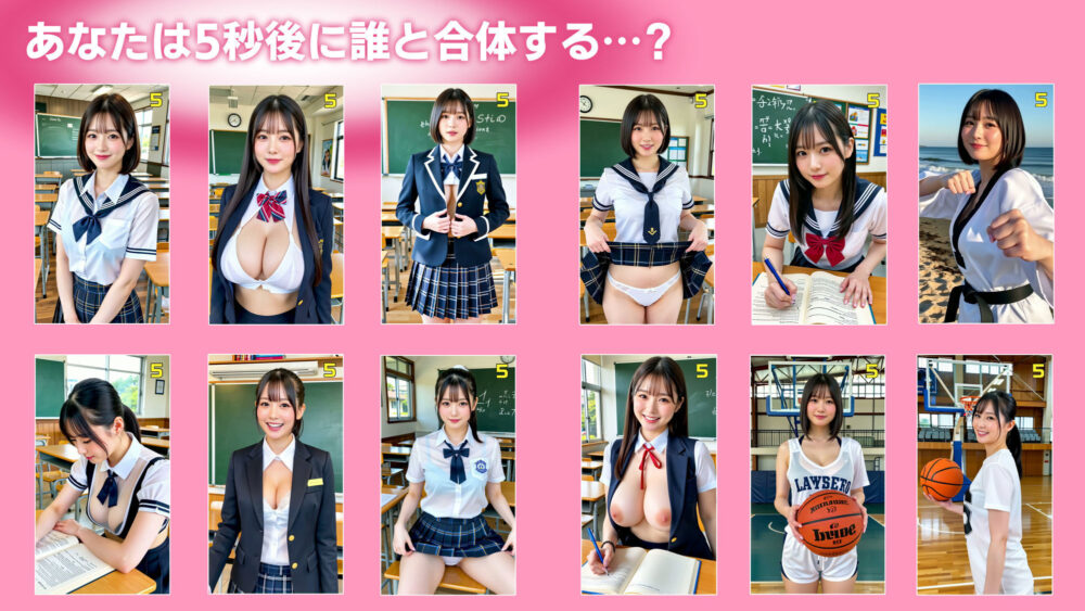 出会って5秒でAI合体 114連発【動画】 即ハメ中出し顔射 画像10