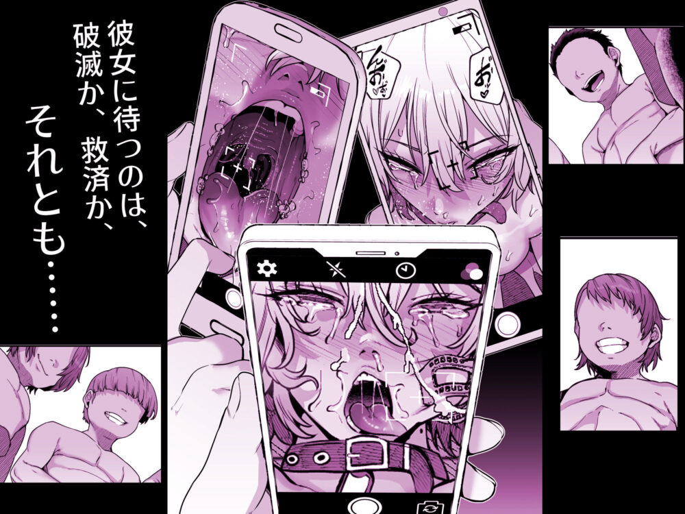 ユカリ姉ちゃん、「ごめんなさい」は? 画像9