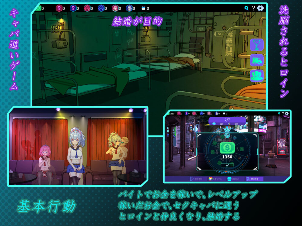 セクキャバへようこそ!! 画像1