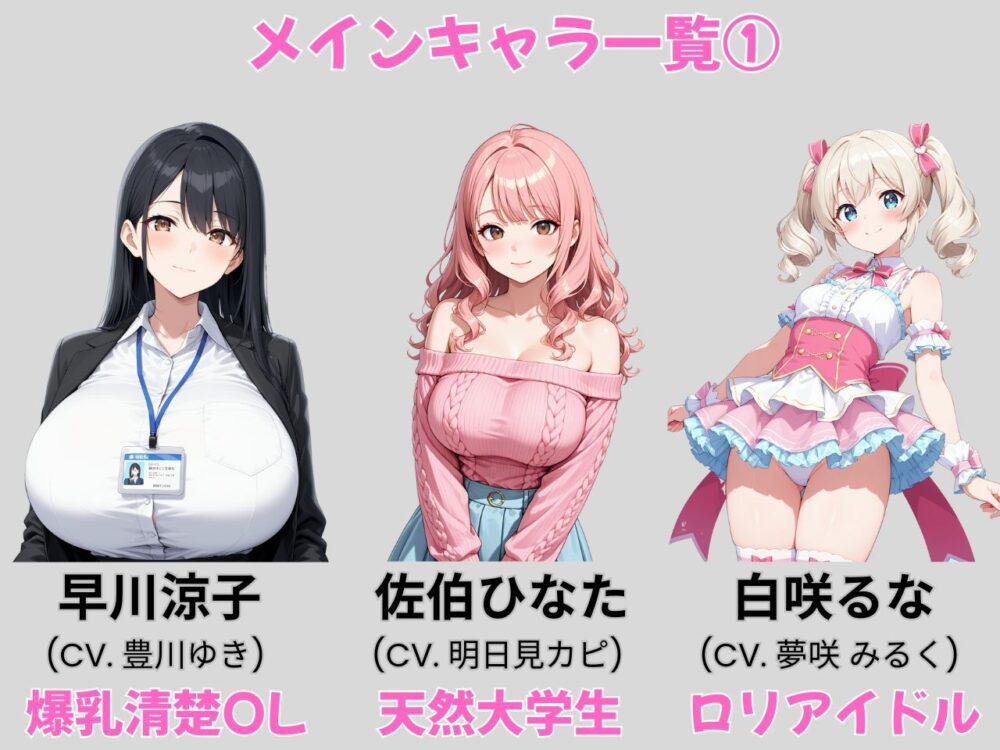 街ヤリ〜東京編リニューアル〜 画像4