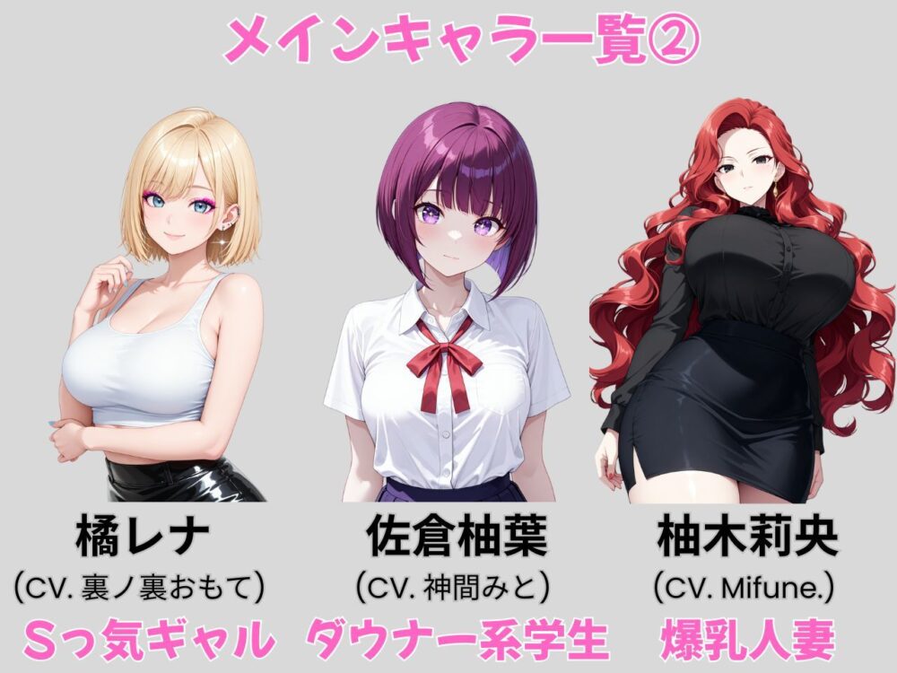 街ヤリ〜東京編リニューアル〜 画像5