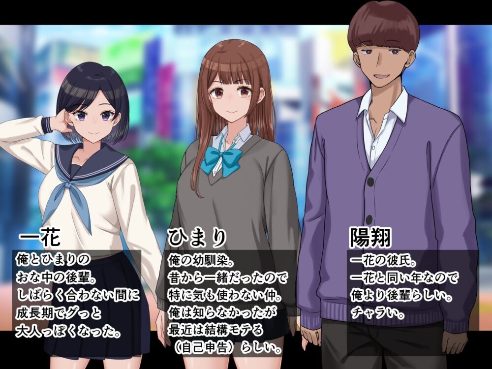 俺とひまりの初めてスワッピング性活 画像6