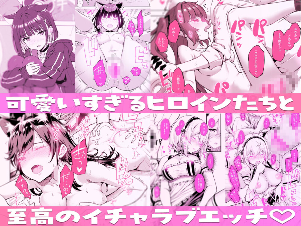 たかやKiコンプリートパック 画像1