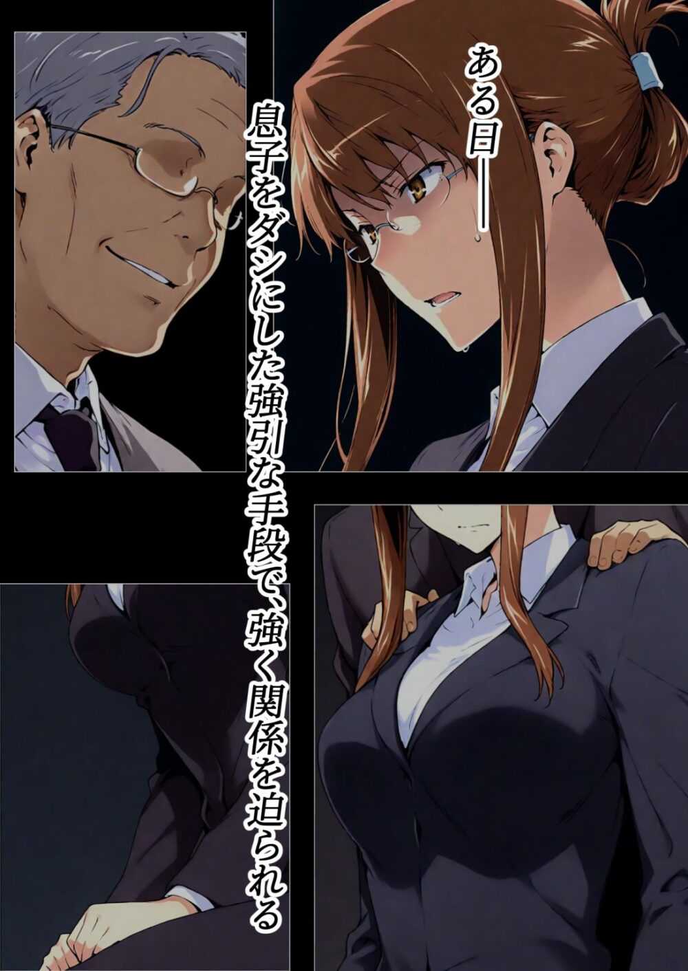 咲子さんノ姦通模様 ＃1 画像2