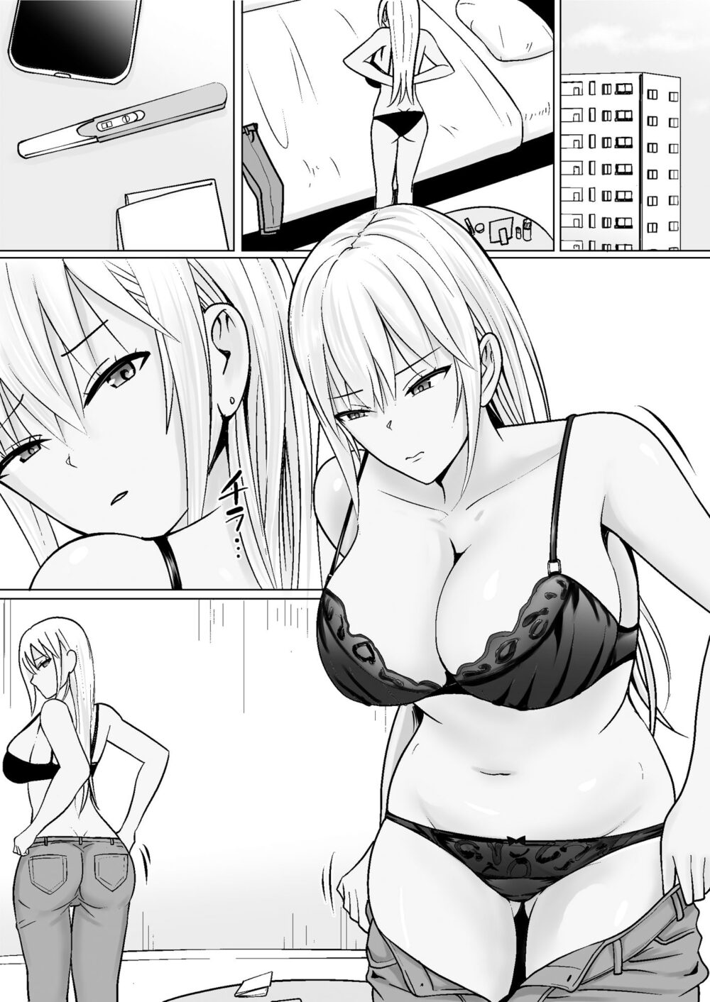 クラスのヤンキー女子に憑依7 画像1