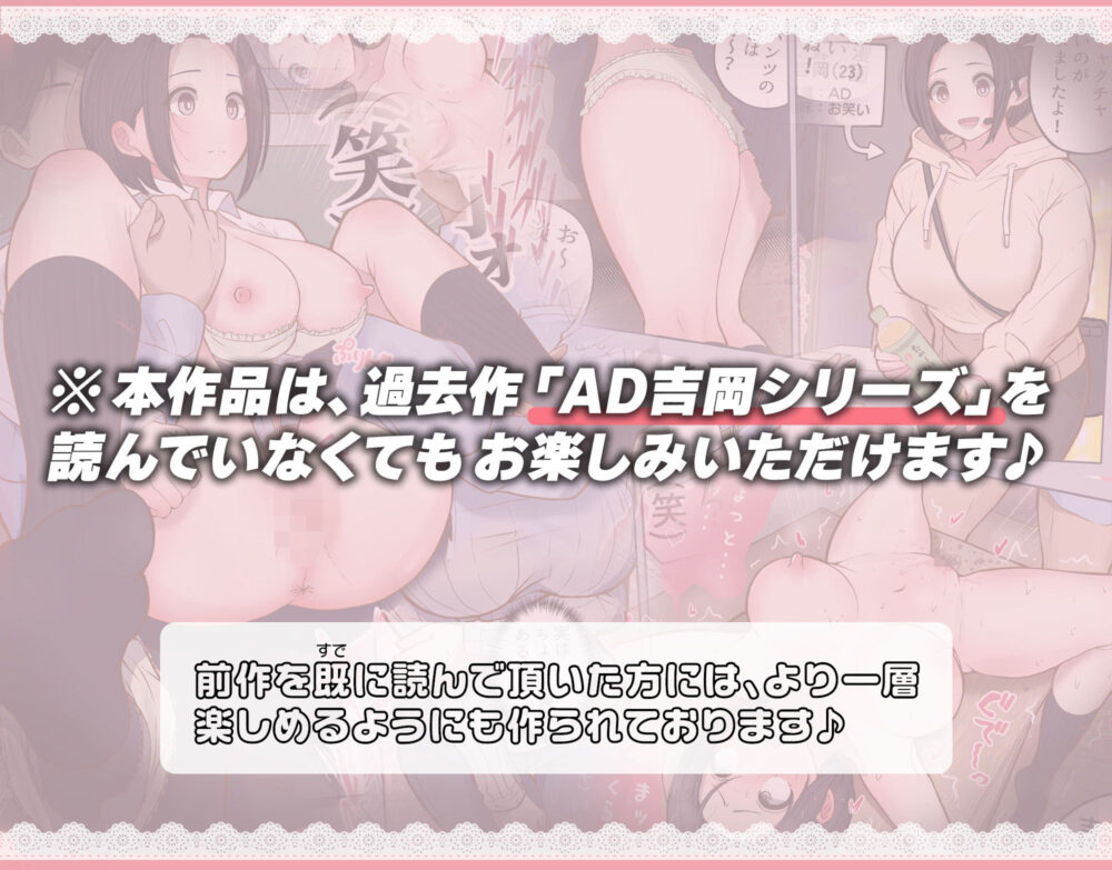 いえ...これはセクハラではございません... 画像6