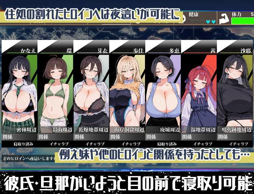 無人島ハーレム漂流記 画像4