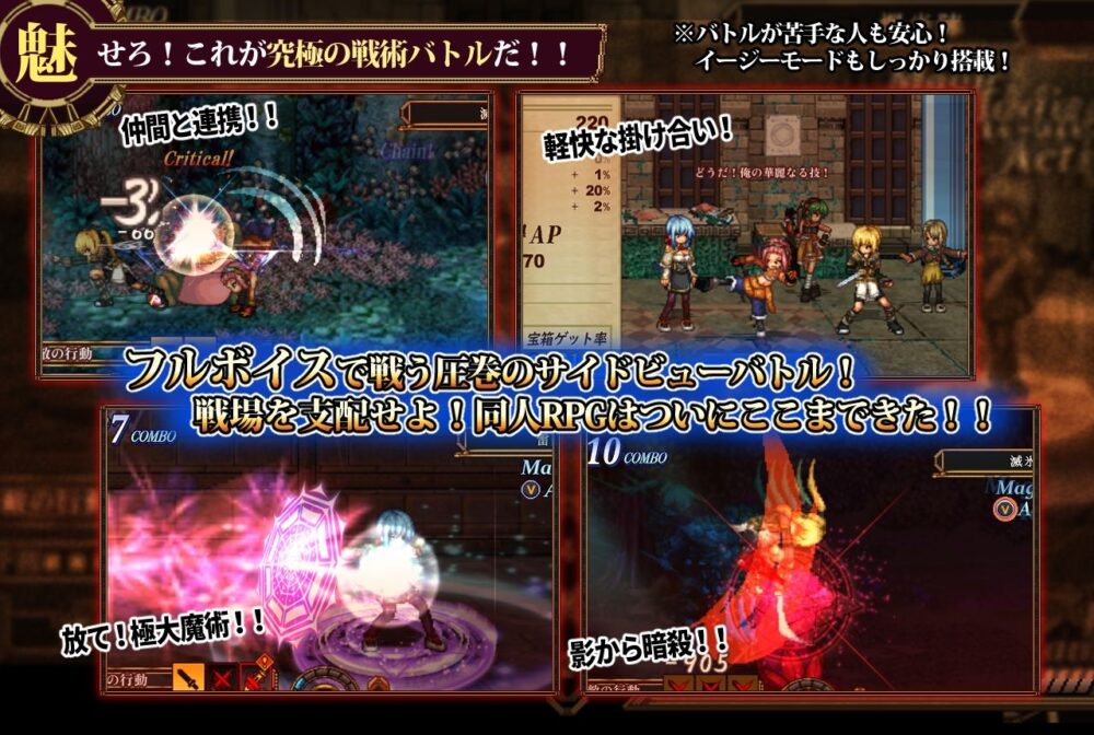 FalseMyth2〜愛憎のエゴイズム〜 画像2