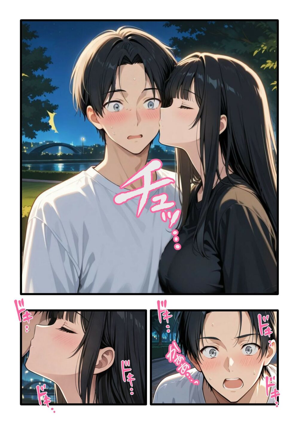 彼氏との誕生日デートで初夜を迎えるはずが...中年上司との出張相部屋で寝取られた話。 画像6