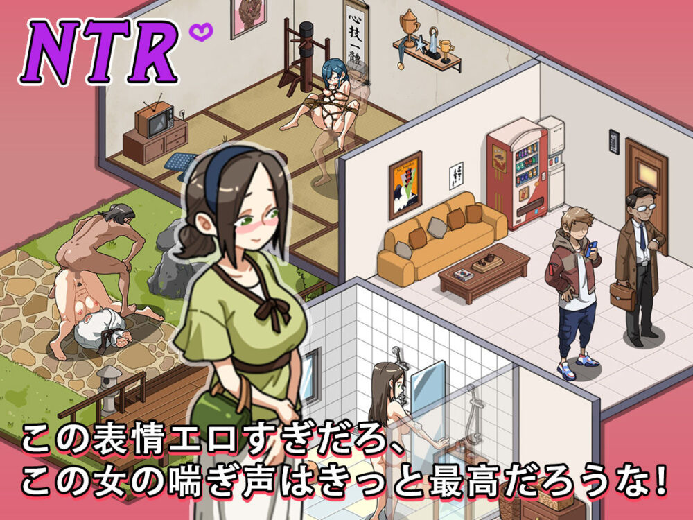 護身術道場 秘密のNTRレッスン ＋DLC-葵編- 画像4