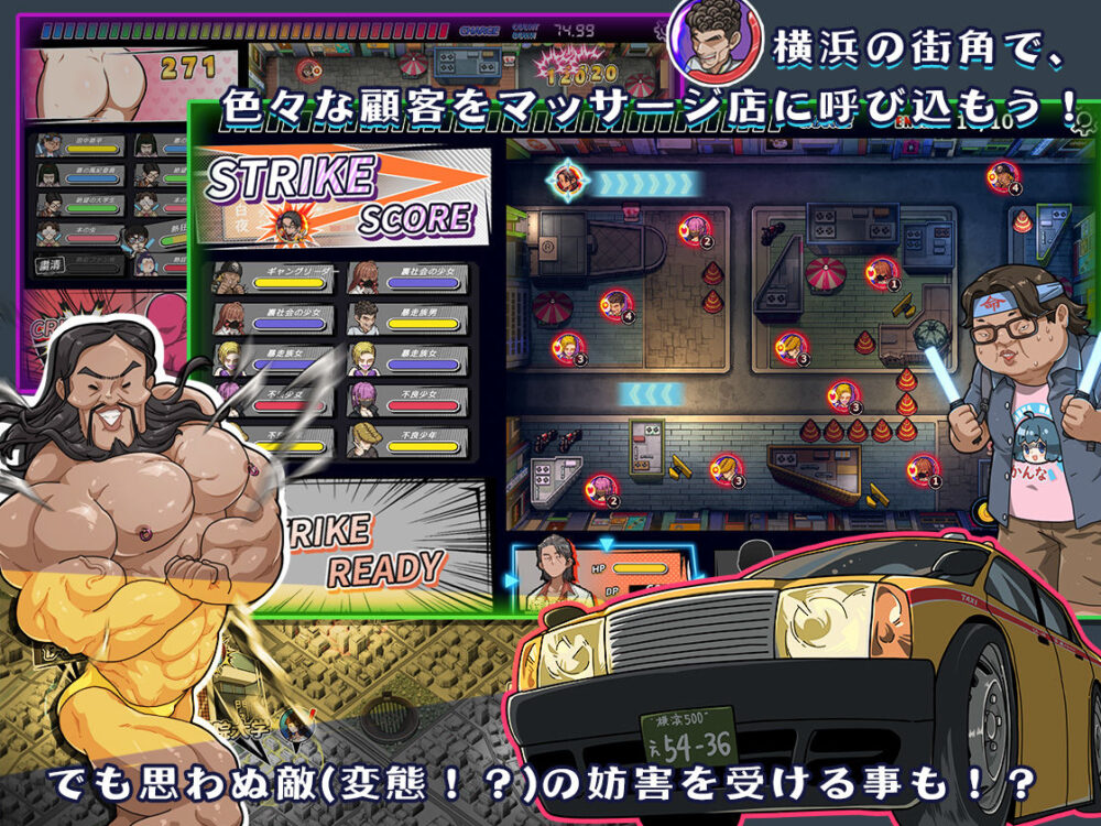 情欲の古式マッサージ店 -裏サービスにハマる母娘たち-+セクシーな店員にNTR行為だ!? 画像1