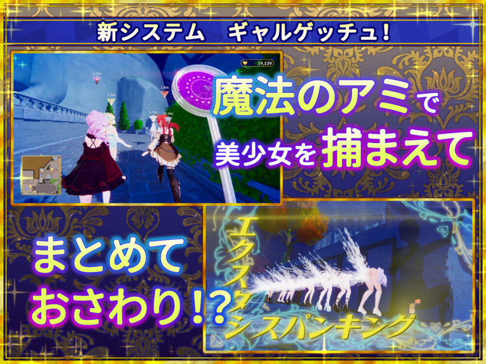 偽世界樹の巫女〜街中おさわり放題＆エロトラップでギャルゲッチュ〜 画像3