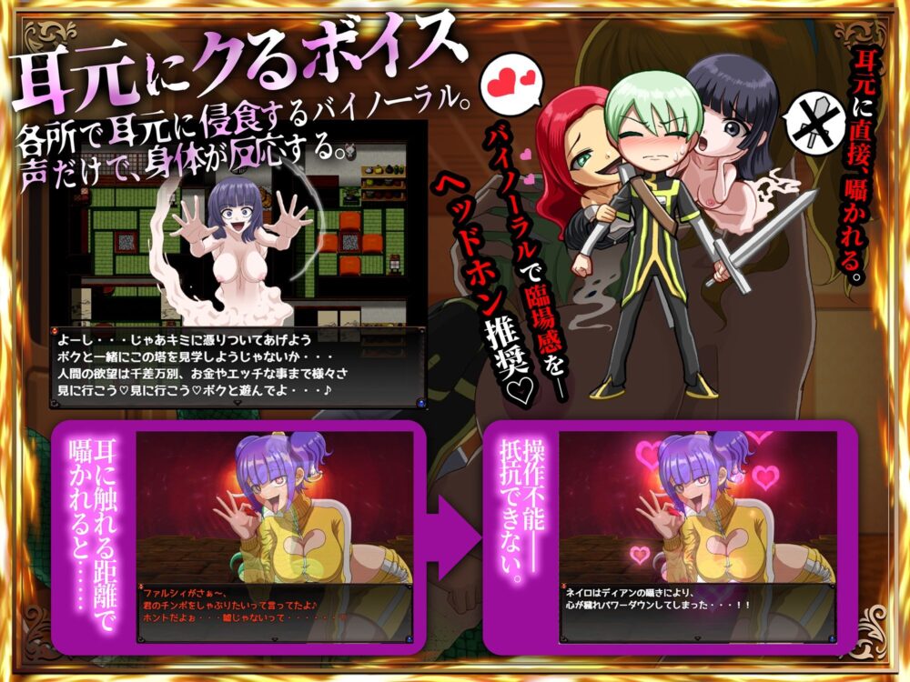 メルティボイスダウン〜色情霊に堕とされる退魔師〜 画像1