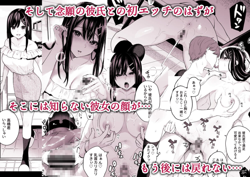 イトムスビ-総集編- 画像5