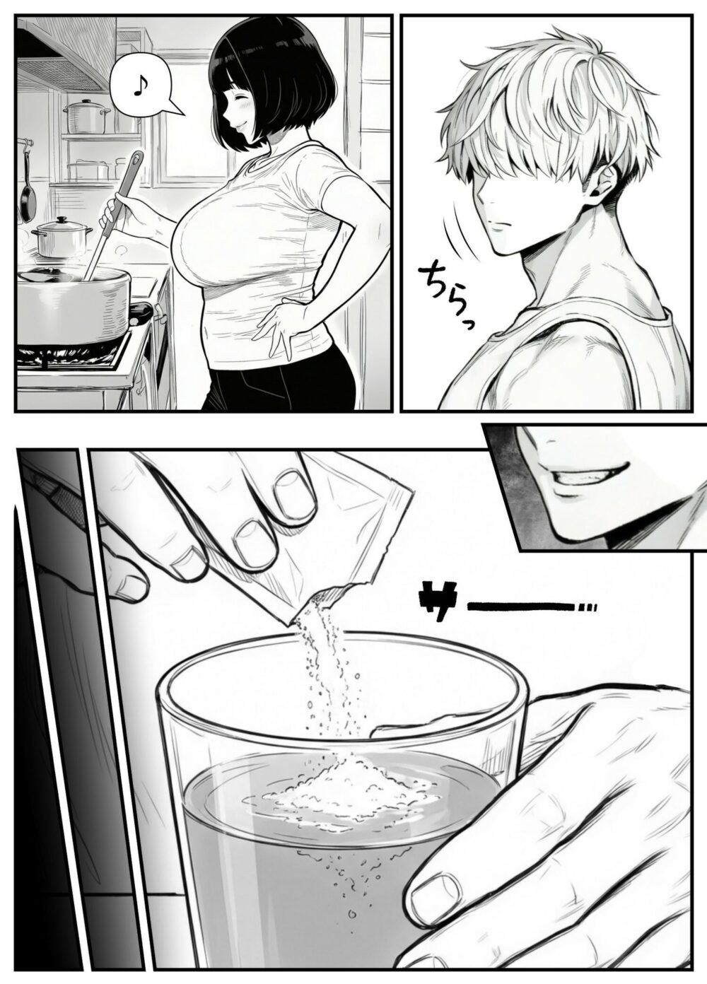 年下金持ち経営者のオナホに堕ちた私1 画像7