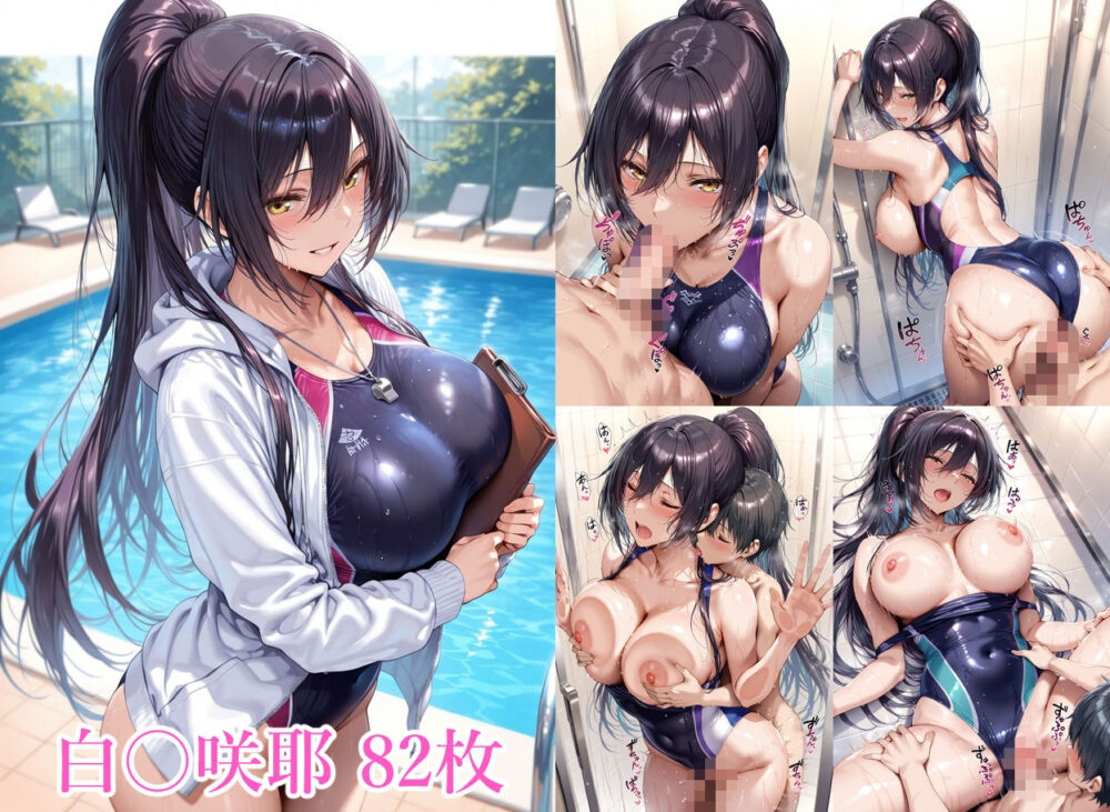 アイドルのお姉さんと6 画像5