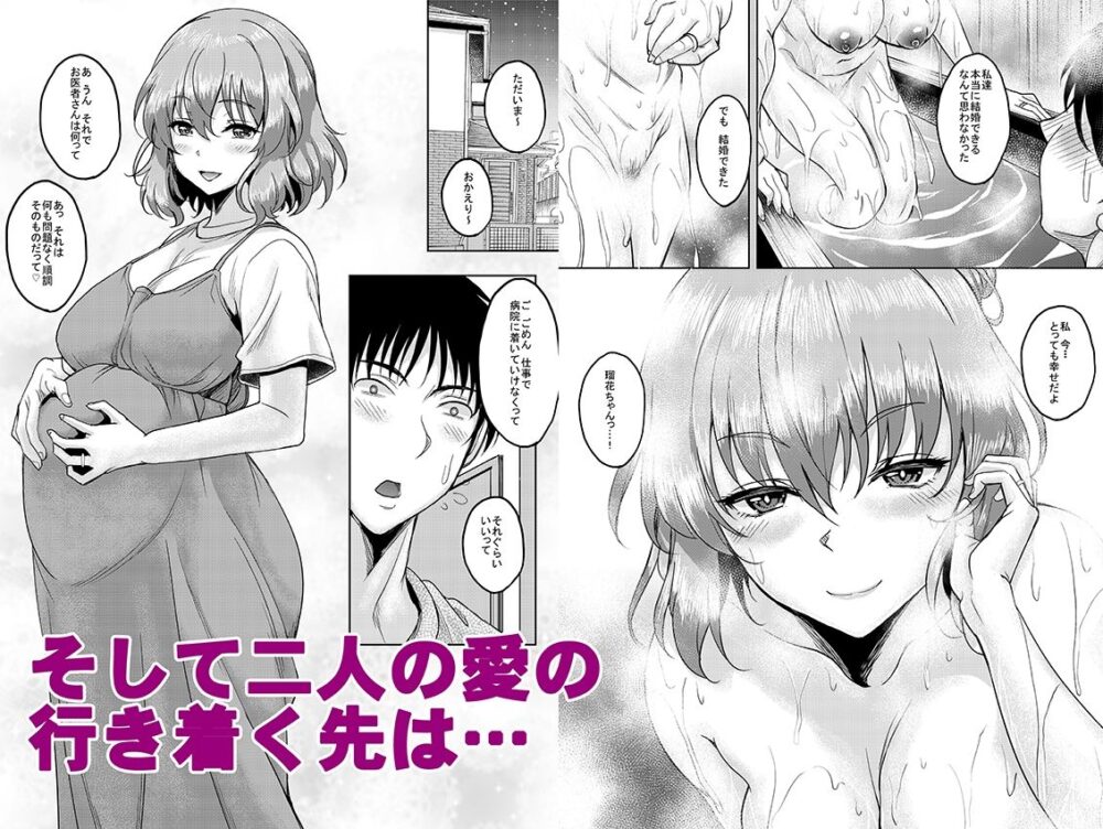 ロリ顔巨乳JKの姪っ子がいる風俗があるって本当ですか？after＋総集編 画像7