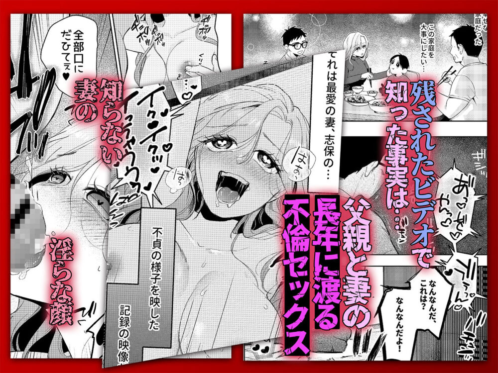 NTRレター 画像2