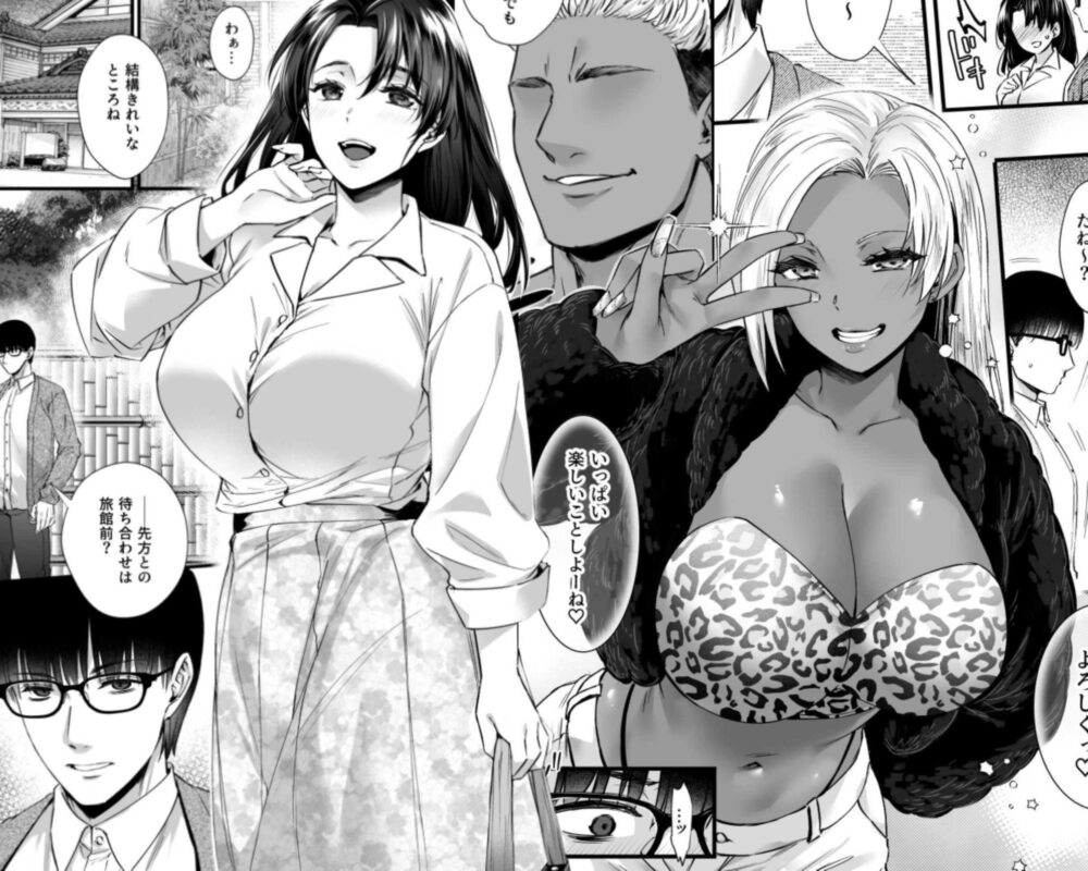 ドハマリするほど気持ちイイ！純朴夫婦とヤリチンカップルのスワッピング温泉 画像1