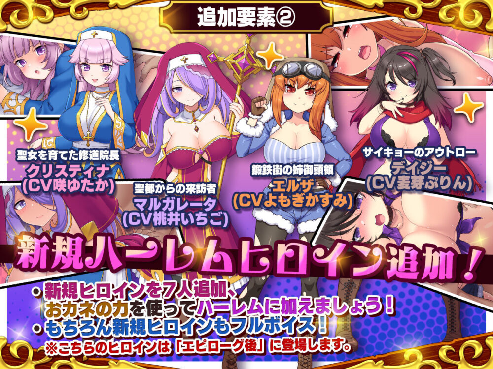 死神商館RExEX 〜 ボイス＆新規シナリオDLC＋サウンドトラック 画像2