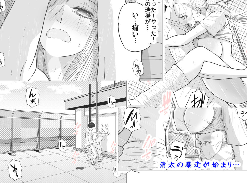 男って風邪引くと勃起が止まらなくなるんだよ 画像7