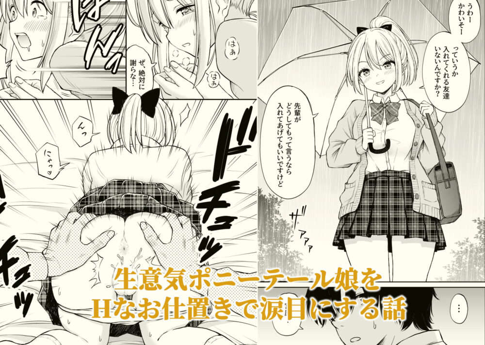 ことらっく短編集1 画像6