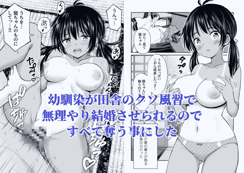 ことらっく短編集1 画像7