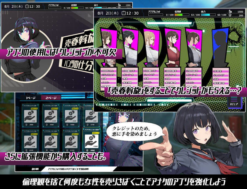 常識改変；催淫学園 画像3