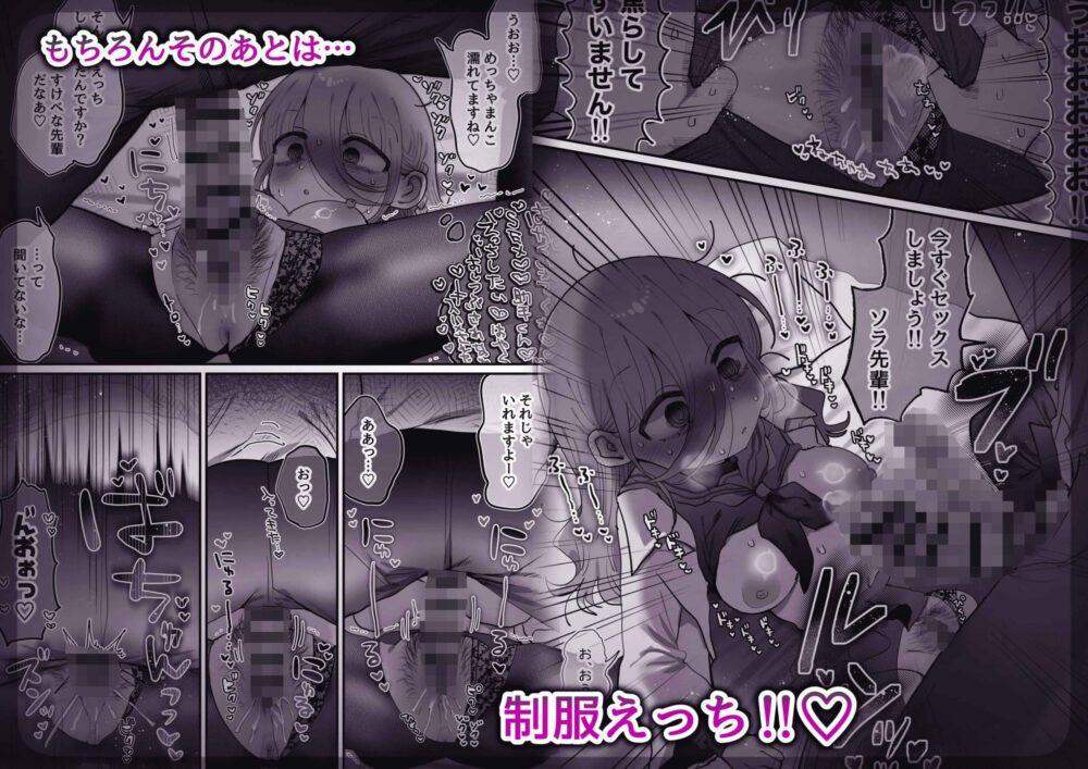 ダウナー研究者お姉さん（32）とコスプレえっちしたい！ 画像3