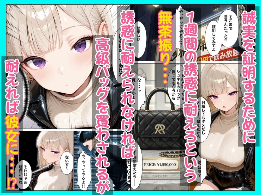 相席居酒屋で出会ったダウナーギャルと朝まで本能剥き出しイチャラブセックス 画像4