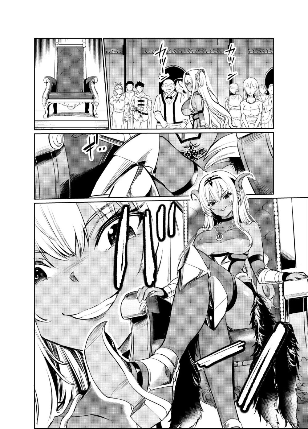 狂乱の討伐姫ダリア6 画像2