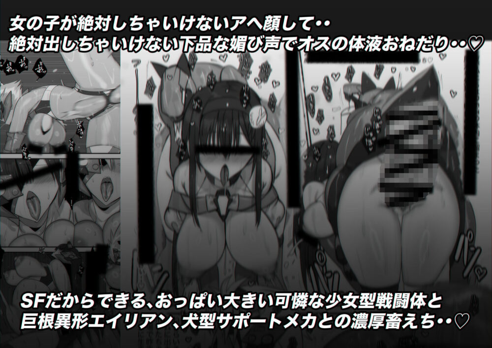 ミルフィーユ・ツインレイカーズ 画像5