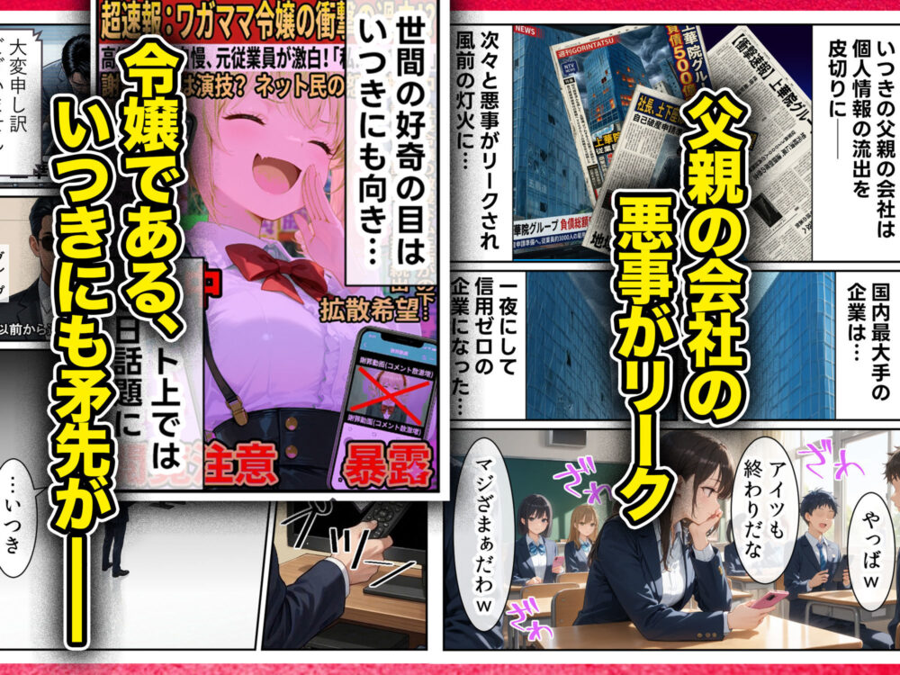 庶民をバカにしてた没落令嬢の幼馴染を俺だけのメイドに調教した話〜前編〜 画像3