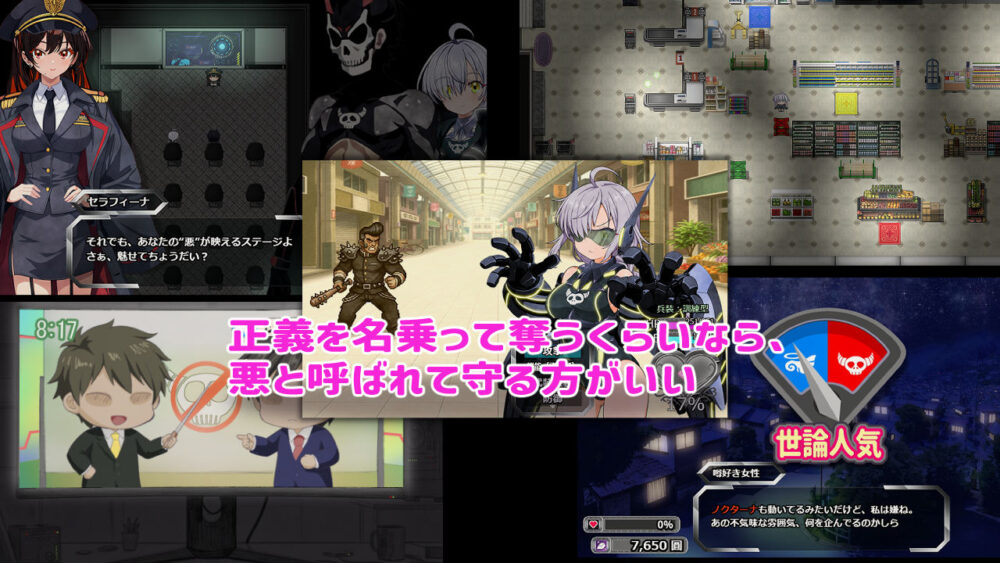 悪の戦闘員_妹をひろう 画像4